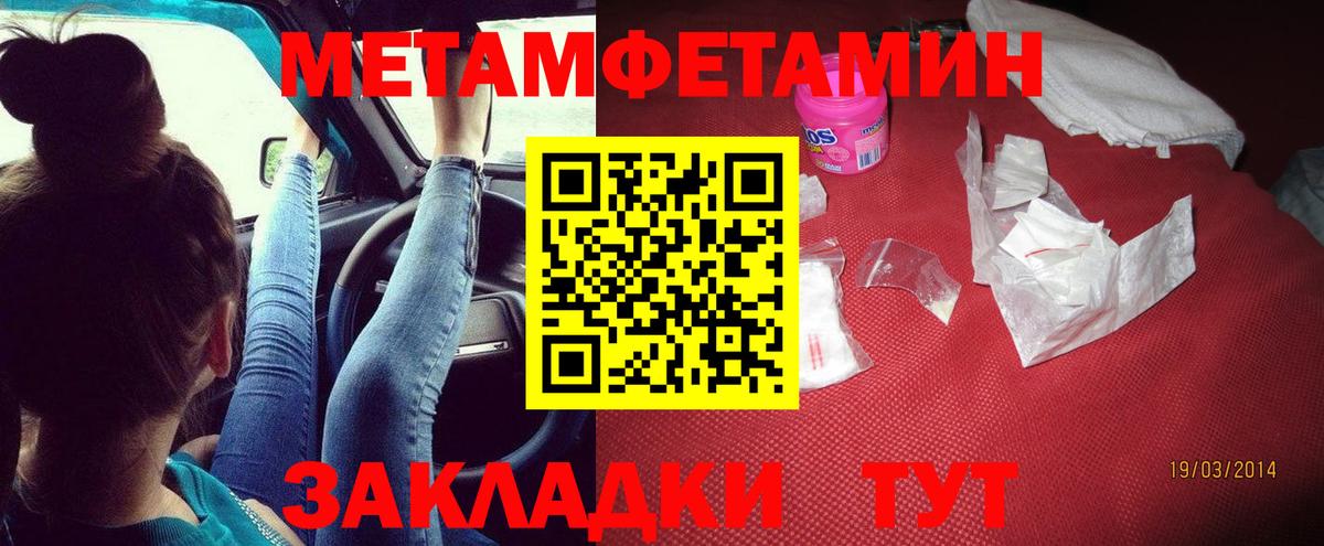 Ростов Великий  АМФ  Вход с VPN  АМФЕТАМИН 97%  Amphetamine 