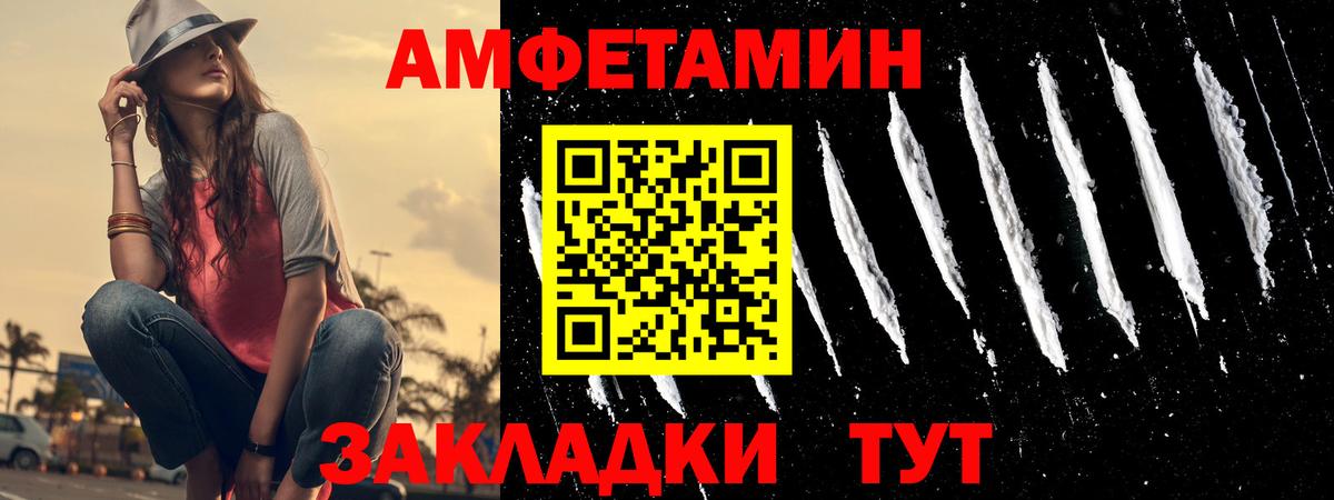 АМФ VHQ Ростов Великий