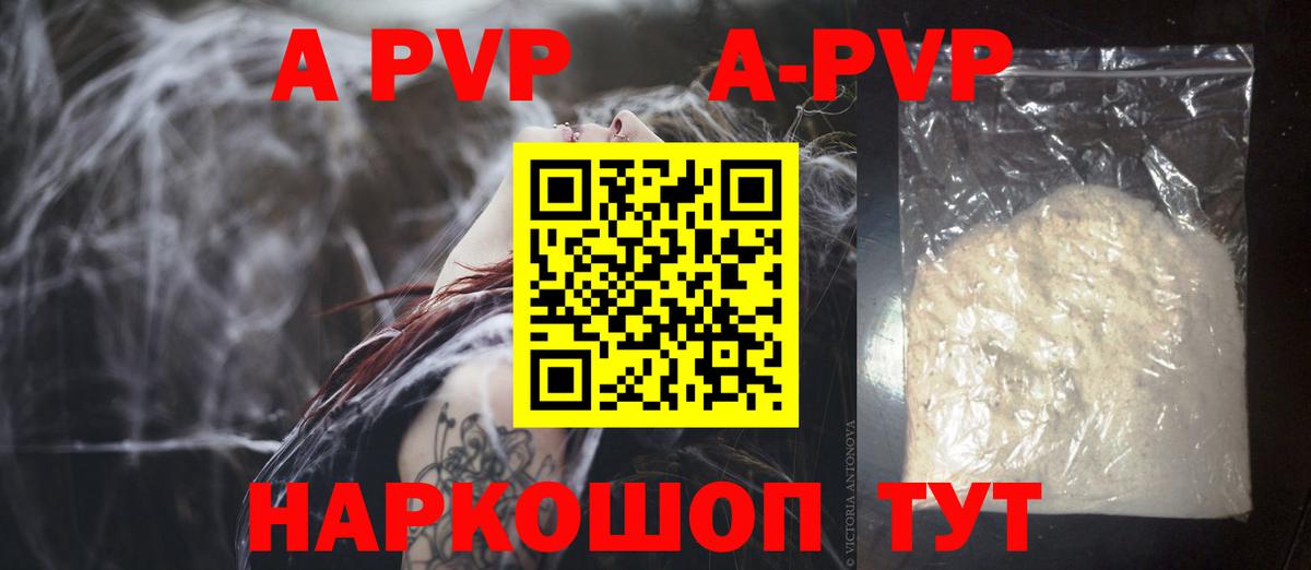 А ПВП VHQ Ростов Великий