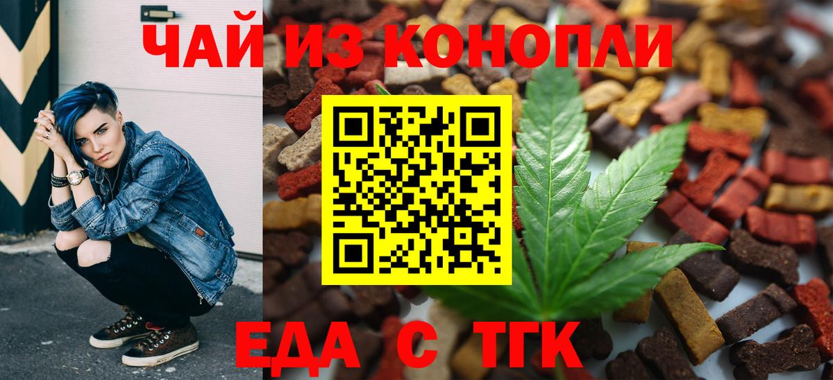 Canna-Cookies конопля Ростов Великий
