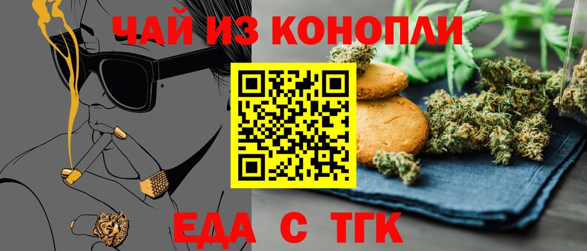 Ростов Великий  Canna-Cookies марихуана  Вход с VPN 