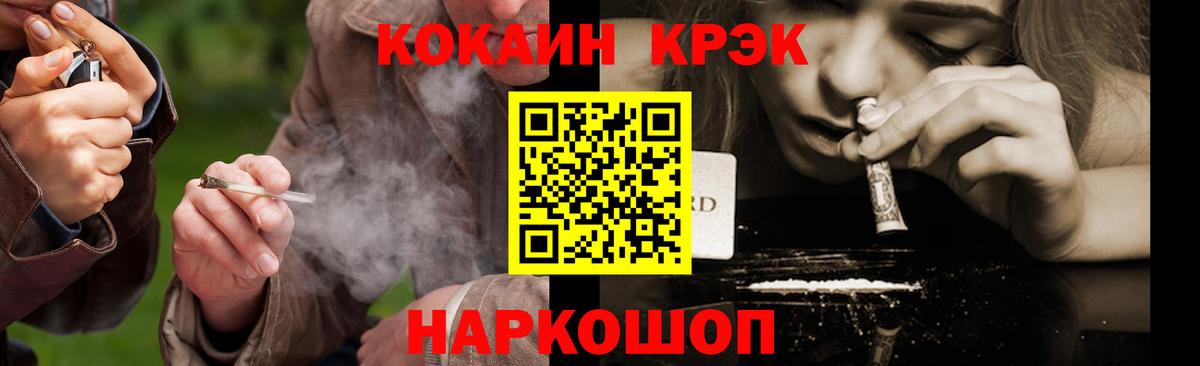 КОКАИН 97% Ростов Великий