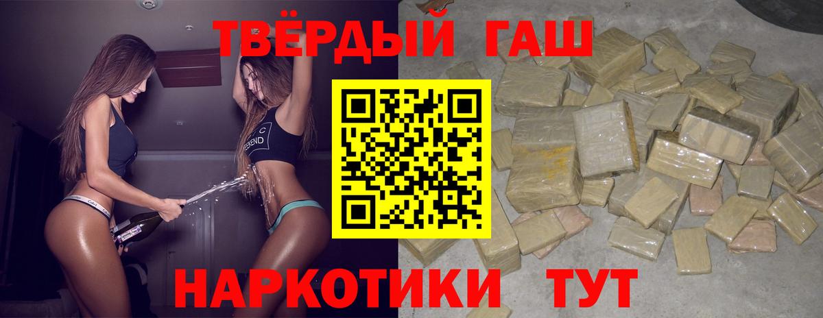 Ростов Великий  Гашиш Premium  Гашиш hashish  Вход с VPN 