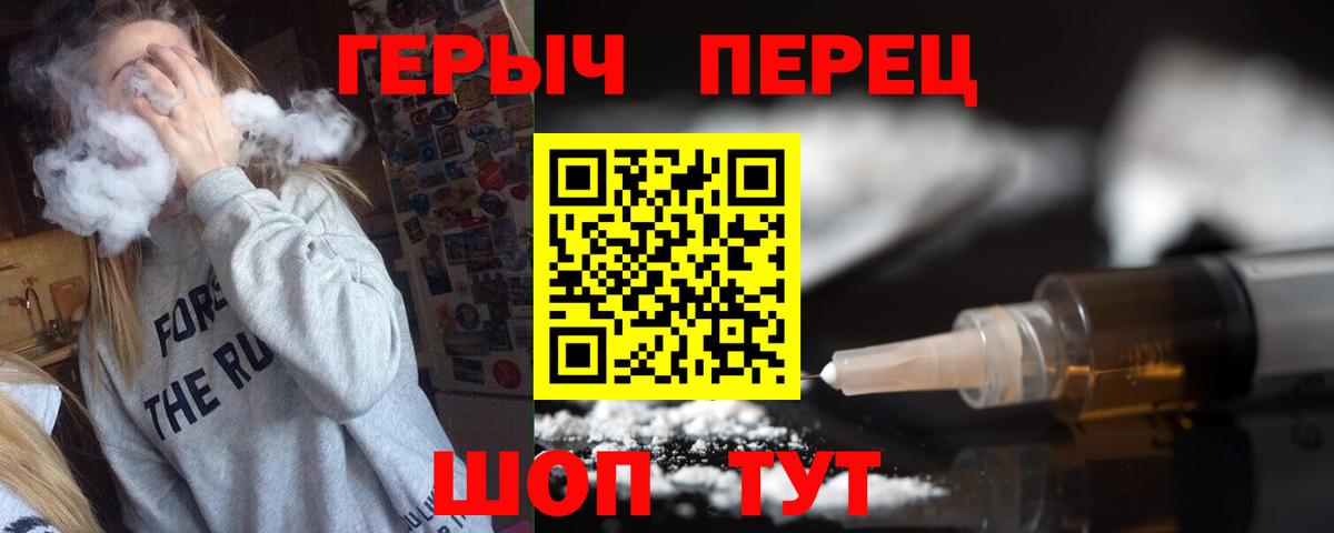 Героин Афган Ростов Великий