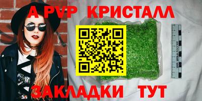 первитин Ликино-Дулёво