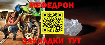 первитин Ликино-Дулёво
