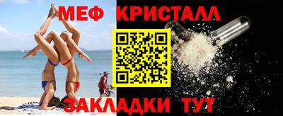 первитин Ликино-Дулёво