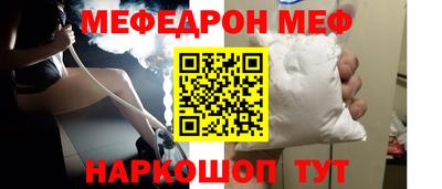 бошки Ливны