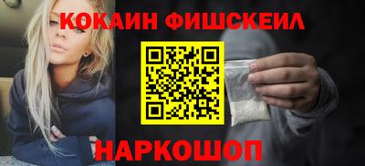 бошки Ливны
