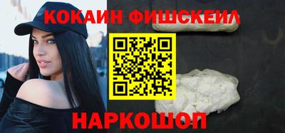 бошки Ливны