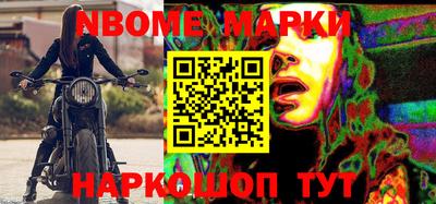 бошки Ливны