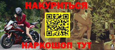 бошки Ливны