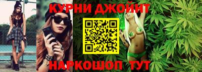 бошки Ливны
