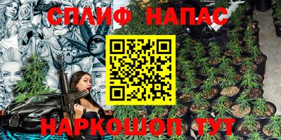 PSILOCYBIN Кумертау