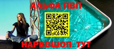 бошки Ливны