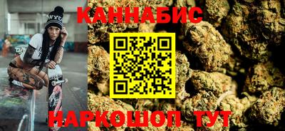 бошки Ливны