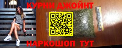 бошки Ливны