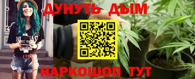 бошки Ливны