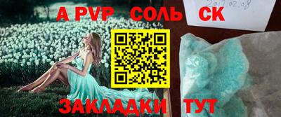 MDMA Premium VHQ Лесосибирск