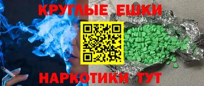 MDMA Premium VHQ Лесосибирск