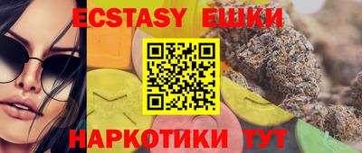 MDMA Premium VHQ Лесосибирск