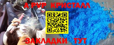 MDMA Premium VHQ Лесосибирск