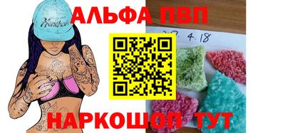 бошки Ливны