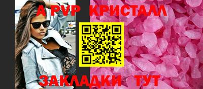 бошки Ливны