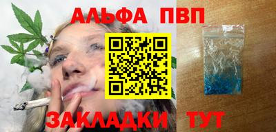 бошки Ливны