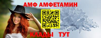 бутик Кунгур