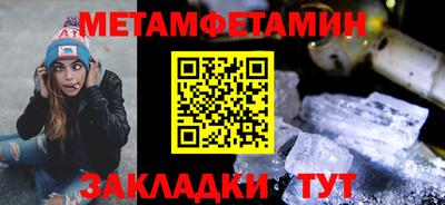 бошки Ливны