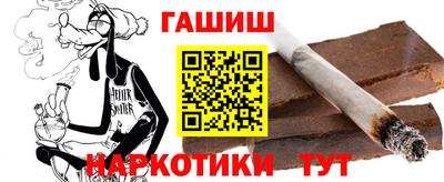 бошки Ливны