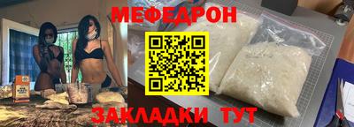 первитин Ликино-Дулёво