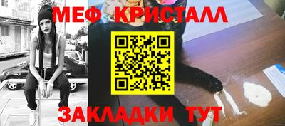 первитин Ликино-Дулёво