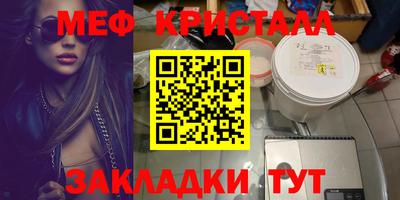 первитин Ликино-Дулёво