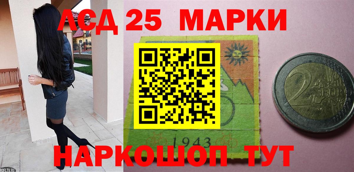 LSD-25 экстази  Вход с VPN  omg ссылка  LSD-25 экстази ecstasy  Ростов Великий 