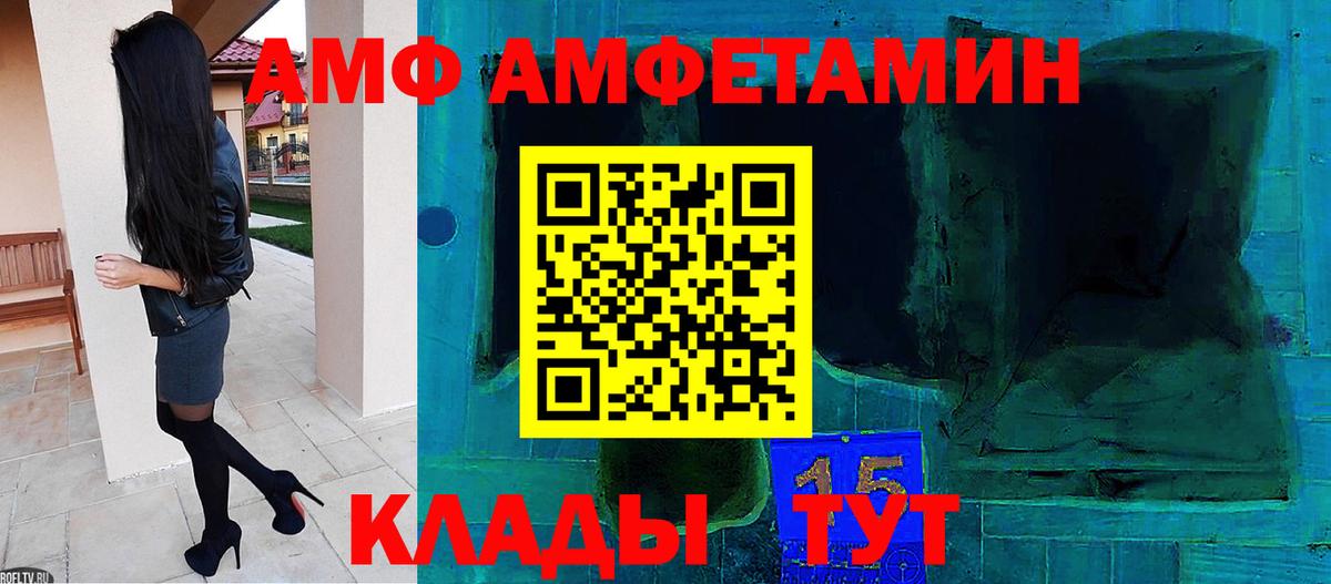 Первитин винт  Вход с VPN  Ростов Великий 