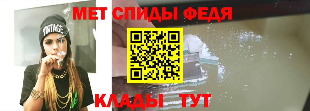 Метамфетамин Methamphetamine Ростов Великий