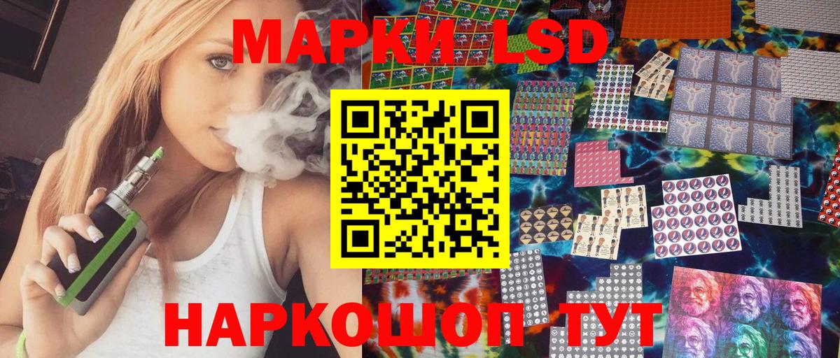 Ростов Великий  Наркотические марки 1500мкг  Марки 25I-NBOMe  магазин    Вход с VPN 
