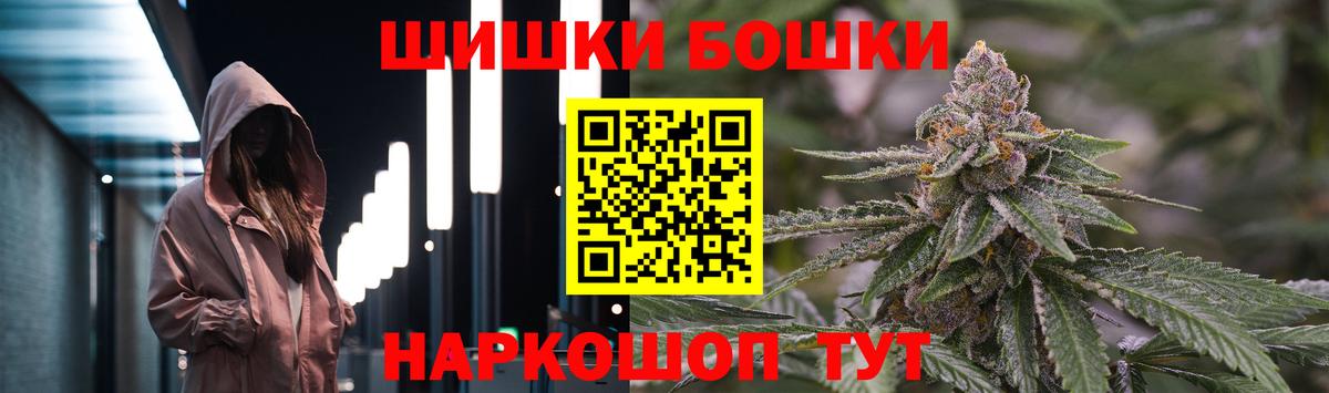 МАРИХУАНА SATIVA & INDICA  Канабис индика  Вход с VPN  Ростов Великий  Конопля сатива  Марихуана AK-47 
